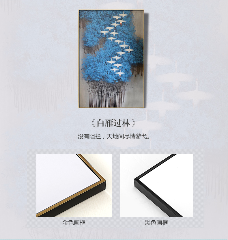 現(xiàn)代簡約抽象畫 客廳掛畫臥室藝術(shù)裝飾畫 手繪油畫  白雁過林