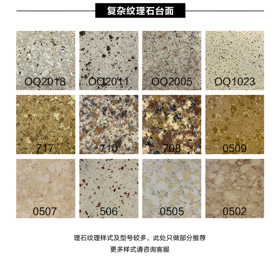 星空梵高定制櫥柜 現(xiàn)代簡(jiǎn)約整體定制櫥柜 石英石臺(tái)面定制櫥柜  雙飾面-小松木定制櫥柜