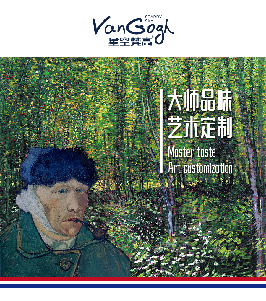 星空梵高定制櫥柜 現(xiàn)代簡約整體定制櫥柜 石英石臺面定制櫥柜 雙飾面-顆?？酒?10定制櫥柜