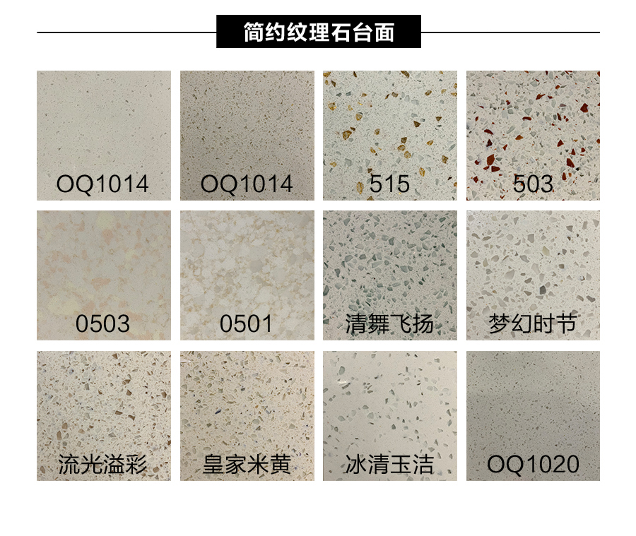星空梵高定制櫥柜 現(xiàn)代簡約整體定制櫥柜 石英石臺面定制櫥柜 雙飾面-顆?？酒?10定制櫥柜