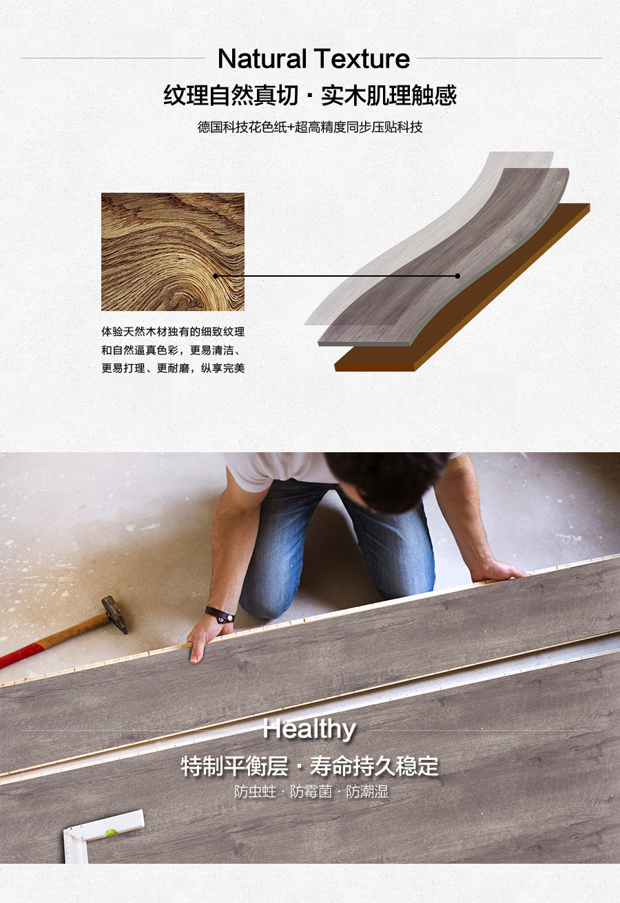 雅柏麗地板 強化復(fù)合地板 強化復(fù)合地板十大品牌 BL-TB0005