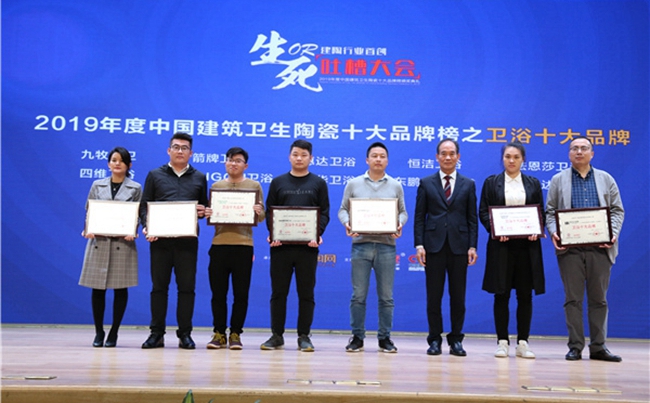 GOHGOH衛(wèi)浴,衛(wèi)浴十大品牌