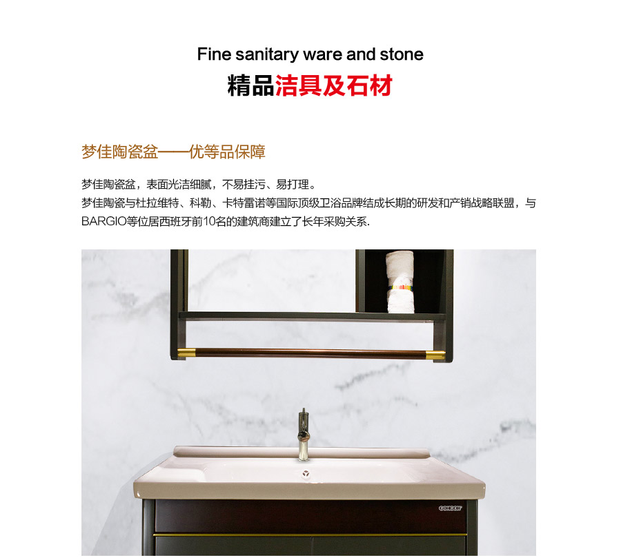 落地式陶瓷浴室柜,現(xiàn)代簡約實(shí)木浴室柜,GOHGOH浴室柜