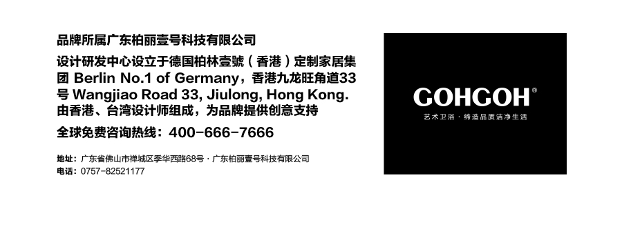 落地式陶瓷浴室柜,現(xiàn)代簡約實(shí)木浴室柜,GOHGOH浴室柜