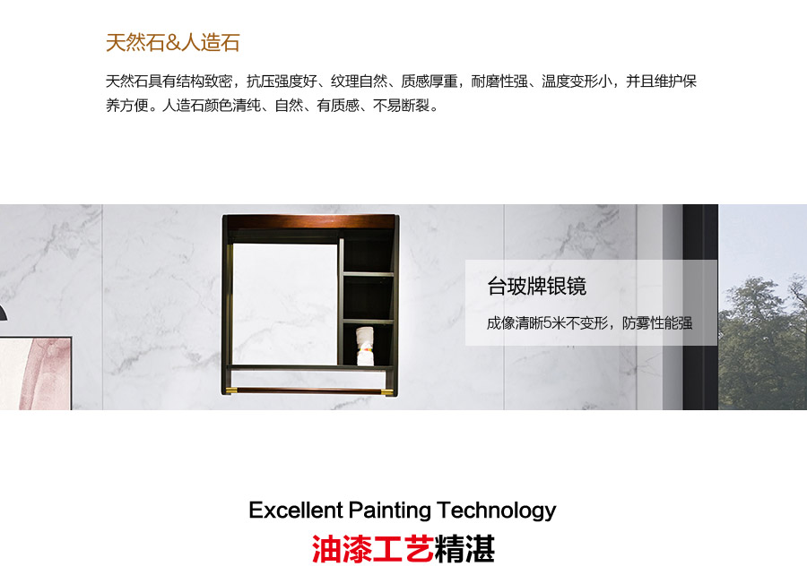落地式陶瓷浴室柜,現(xiàn)代簡約實(shí)木浴室柜,GOHGOH浴室柜