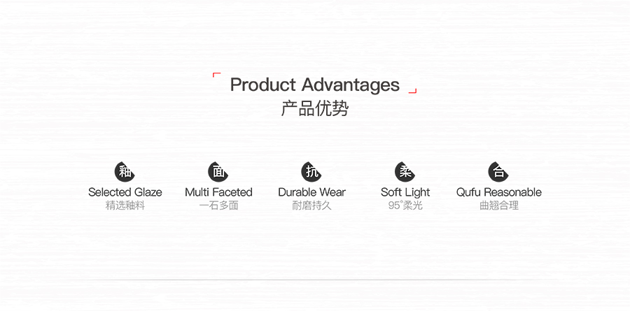 雅柏麗瓷磚 千里暮雪18850