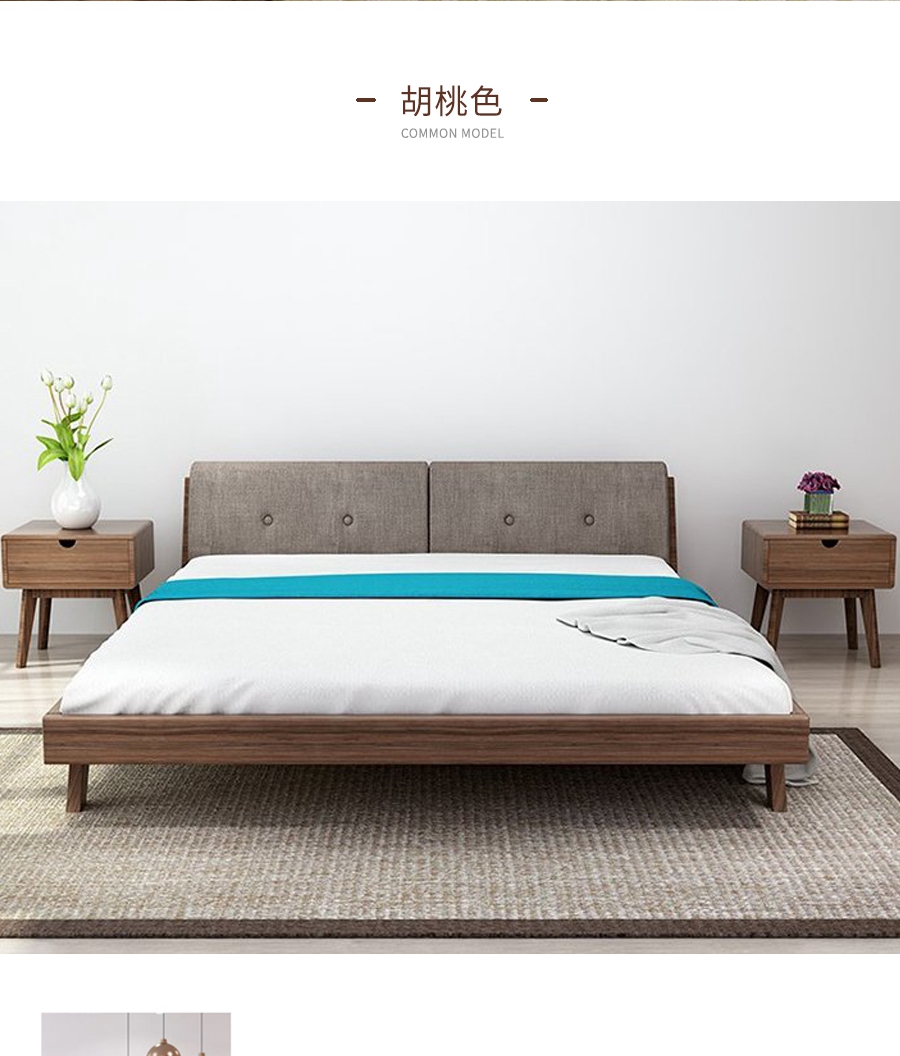 星空梵高 現(xiàn)代簡(jiǎn)約雙人床斜腳軟包床 沙灘幻想 208#