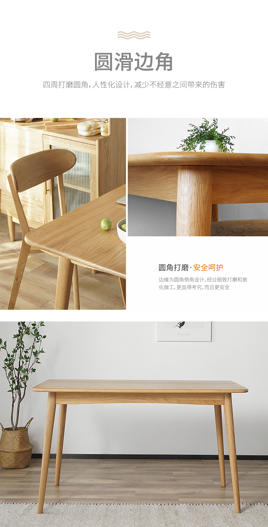星空梵高 現(xiàn)代簡約 實木餐桌餐椅 快樂食光 T537#餐桌
