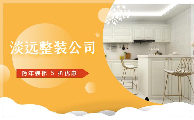 遼陽(yáng)裝修完工后室內(nèi)甲醛怎樣去除