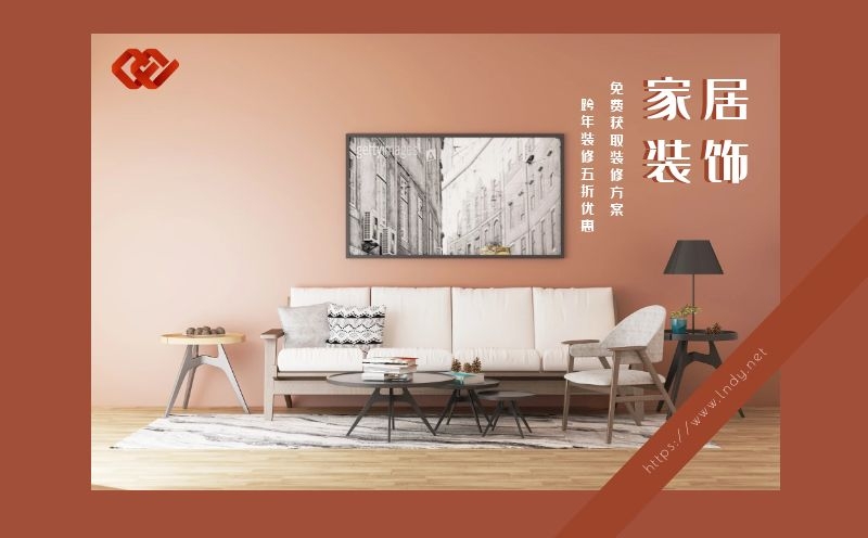 遼陽室內(nèi)水電裝修的注意事項