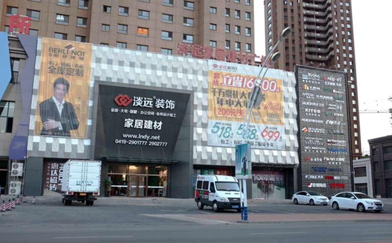 遼陽(yáng)淡遠(yuǎn)裝飾，遼陽(yáng)裝修公司口碑